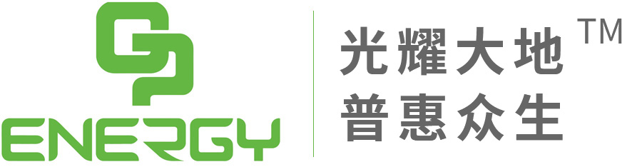 光普（海南）控股有限公司